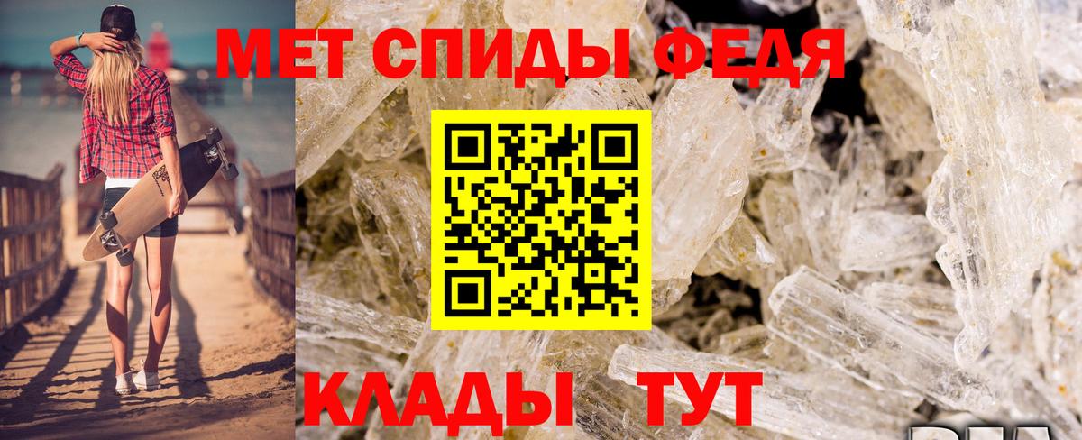 АМФ Premium  Вход с VPN  мориарти как зайти  Москва  АМФЕТАМИН 