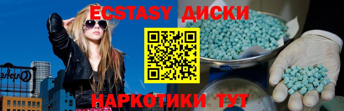 ЭКСТАЗИ Punisher Москва