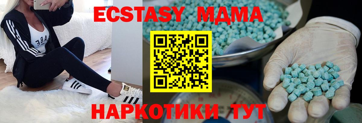 ЭКСТАЗИ louis Vuitton  Ecstasy  Москва  Вход с VPN 