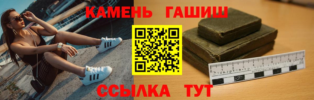Москва  ГАШИШ Изолятор  Вход с VPN 