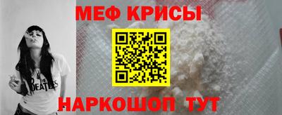 а пвп мука Гусь-Хрустальный