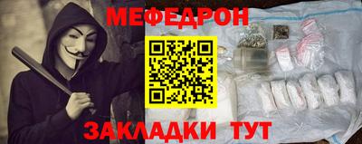 а пвп мука Гусь-Хрустальный