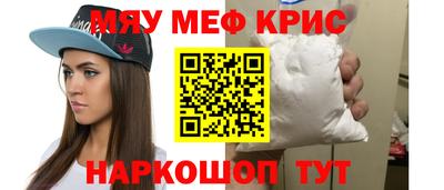 а пвп мука Гусь-Хрустальный