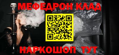 эйфоретик Гусиноозёрск