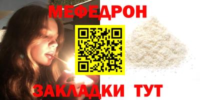а пвп мука Гусь-Хрустальный