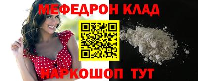 а пвп мука Гусь-Хрустальный