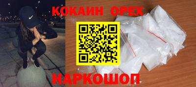 эйфоретик Гусев