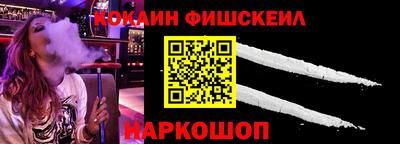 эйфоретик Гусиноозёрск