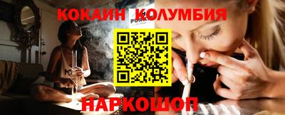 эйфоретик Гусиноозёрск