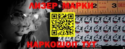 эйфоретик Гусиноозёрск