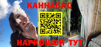 эйфоретик Гусиноозёрск