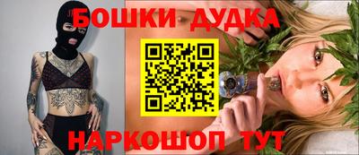 эйфоретик Гусиноозёрск
