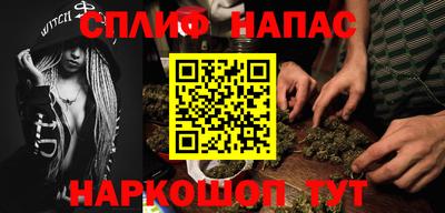 эйфоретик Гусиноозёрск