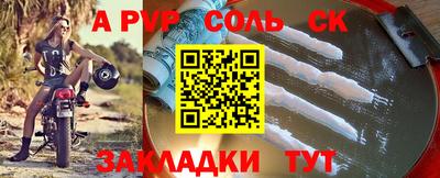 а пвп мука Гусь-Хрустальный