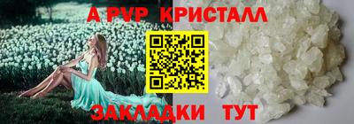 а пвп мука Гусь-Хрустальный