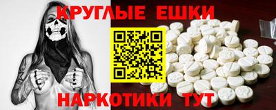 эйфоретик Гусев