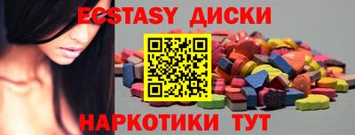 эйфоретик Гусев