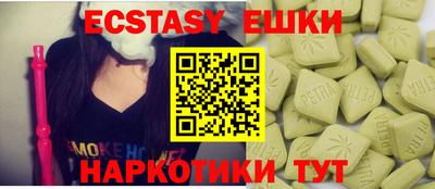 эйфоретик Гусев