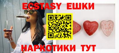 эйфоретик Гусиноозёрск