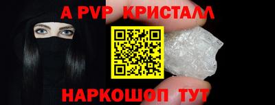 эйфоретик Гусиноозёрск