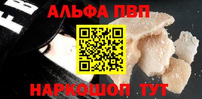 эйфоретик Гусиноозёрск