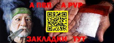 эйфоретик Гусиноозёрск