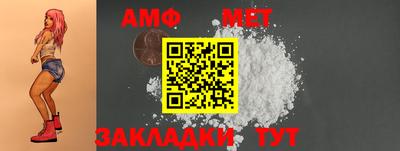 эйфоретик Гусиноозёрск