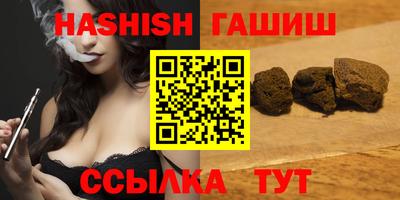 эйфоретик Гусиноозёрск
