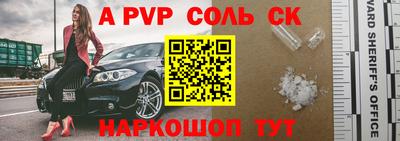 эйфоретик Гусиноозёрск
