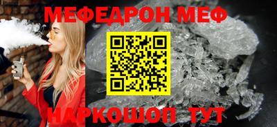 эйфоретик Гусиноозёрск