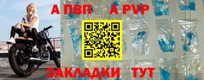 а пвп мука Гусь-Хрустальный