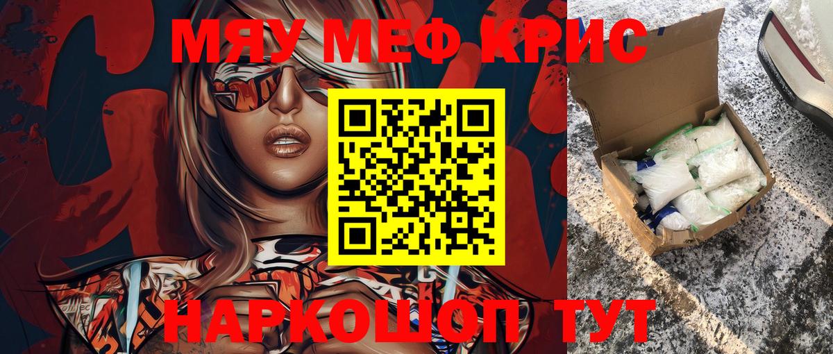 МЕФ  Вход с VPN  Москва  МЕФ 4 MMC  МЯУ-МЯУ мука 
