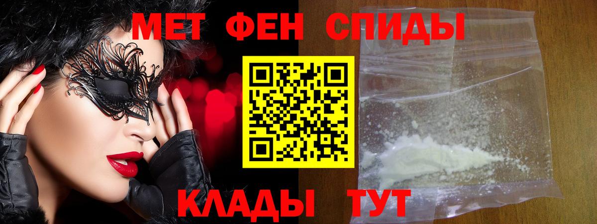 Москва  МЕТАМФЕТАМИН мет  МЕТАМФЕТАМИН мет  Вход с VPN 