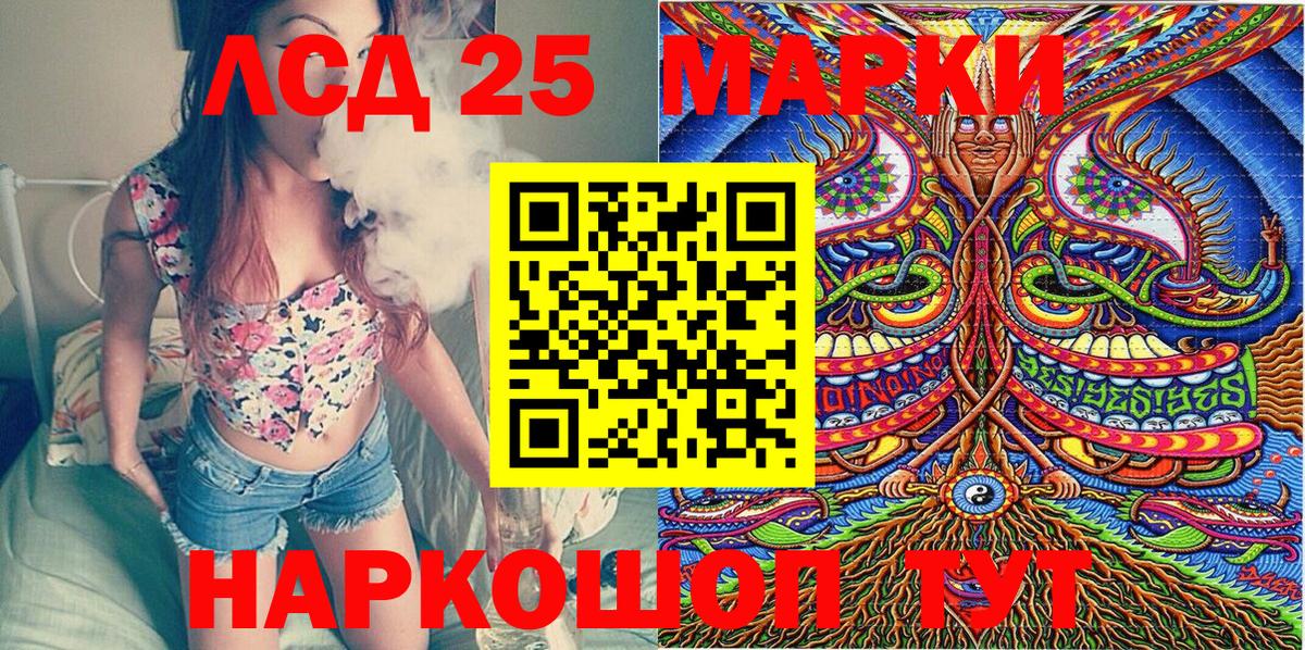 Наркотические марки 1,8мг  цены   Москва  Вход с VPN 