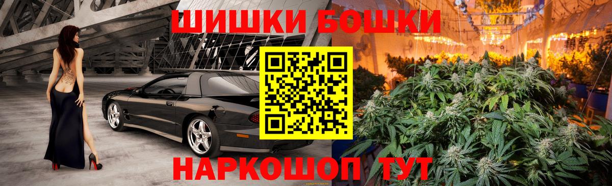 Конопля Amnesia Москва