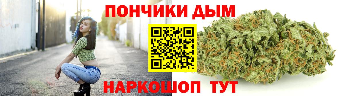 Шишки марихуана SATIVA & INDICA  Марихуана планчик  Канабис семена  Вход с VPN  Москва 